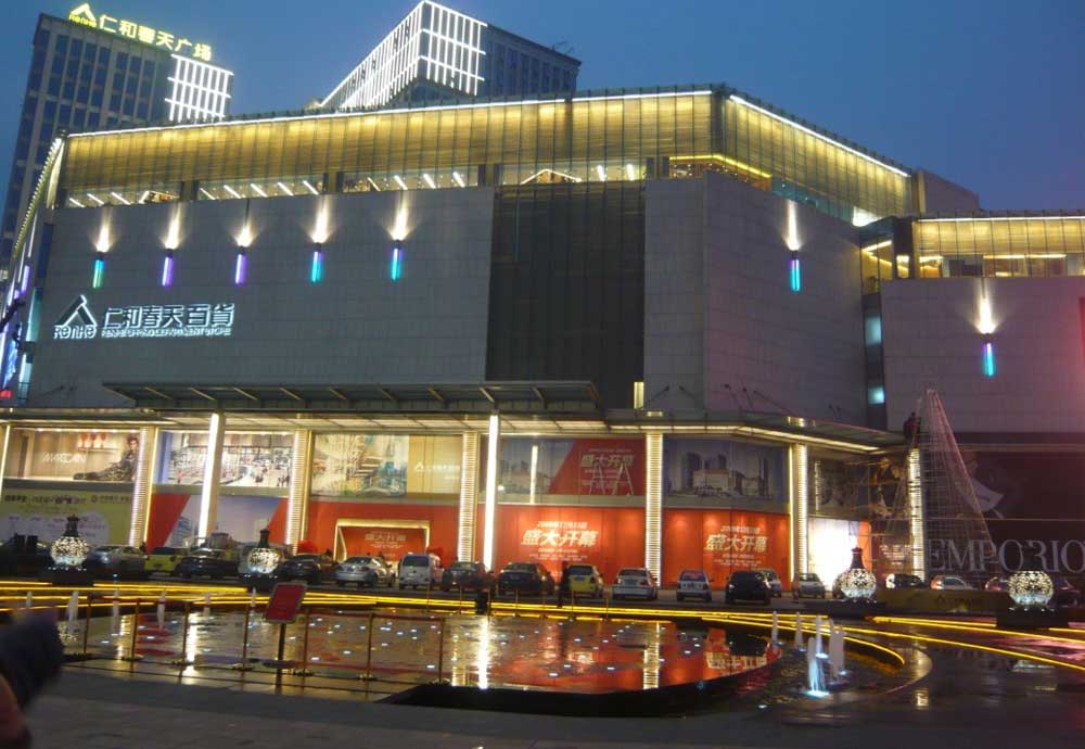 RenHe Shopping Center Chengdu China